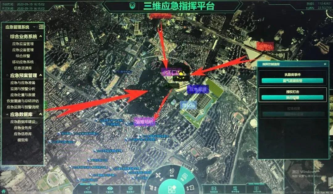 广信安科技智慧应急产品亮相2020第三届中国（深圳）国际应急产业博览会(图10)