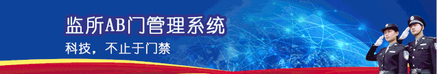 科技抗“疫” | 疫情救灾物资管理系统(图1)